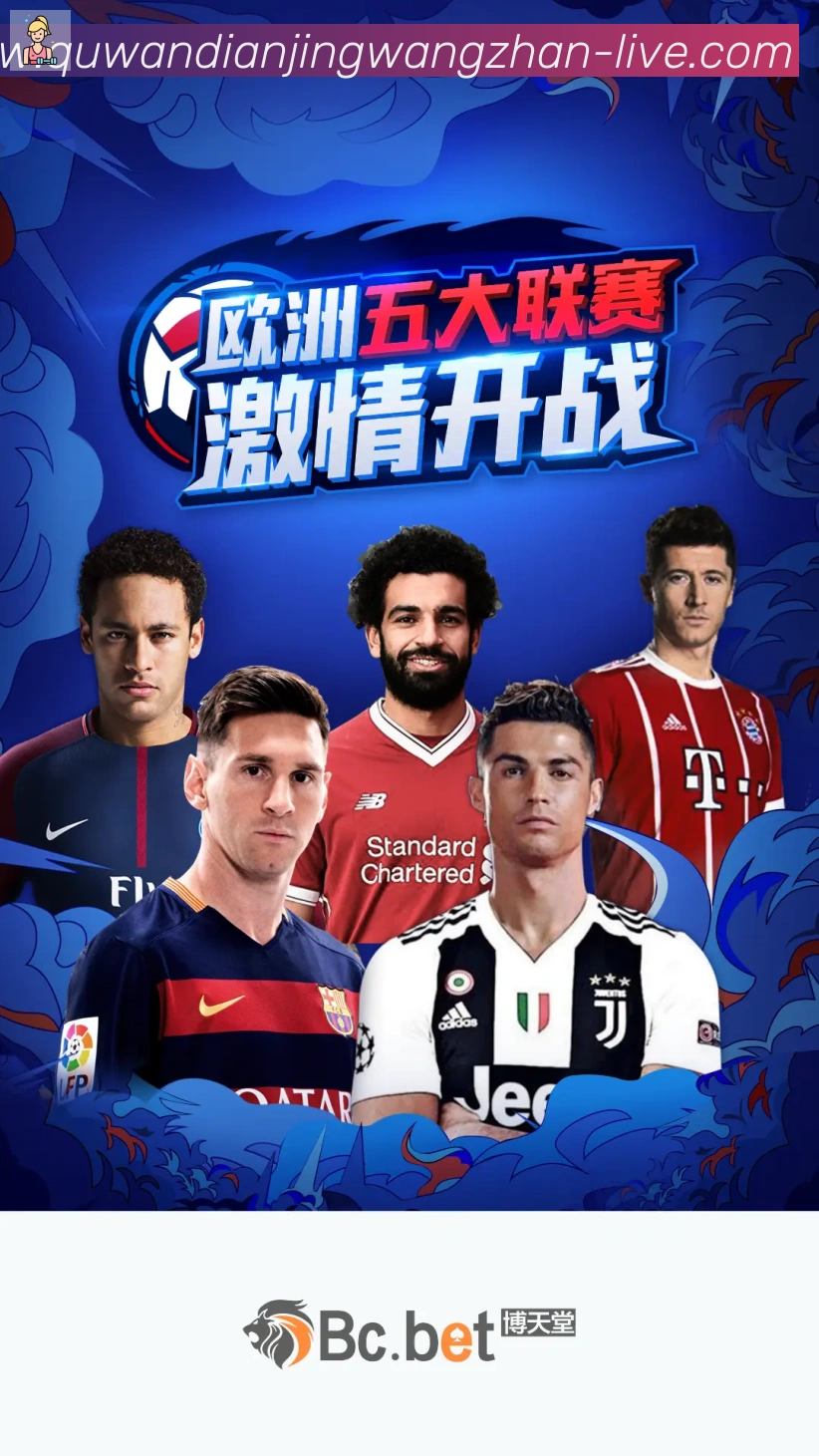 趣玩电竞官方网站品牌故事